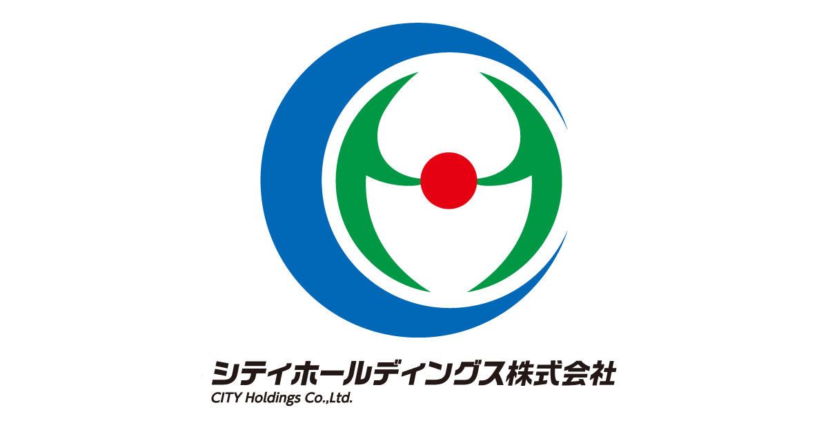 シティホールディングス株式会社
